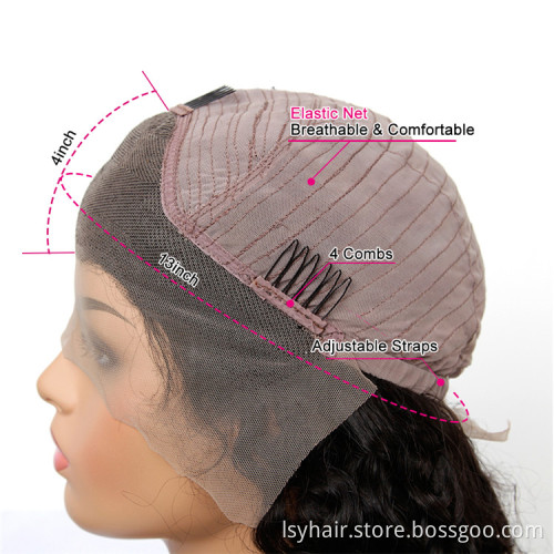 Pink Bob Wig Straight Hair 150% Density LSY Brazilian Hair 13*4 Glueless Human Hair Lace Front Wigs